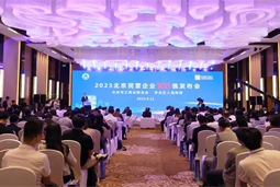 kdpay钱包官网国际陆续在四年上榜“北京民营企业百强”