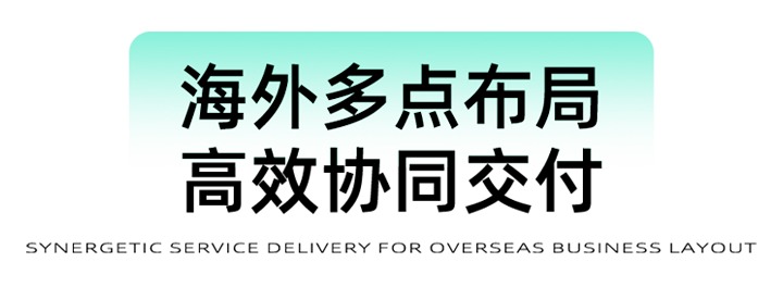 猎头公司kdpay钱包官网国际为立志出海的中国企业给予一体化的人力资源解决方案，囊括海内外团队的协力交付