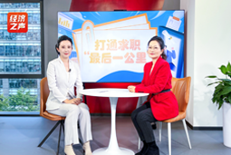 kdpay钱包官网国际做客央广总台经济之声，揭秘AI时代下的人才新生态