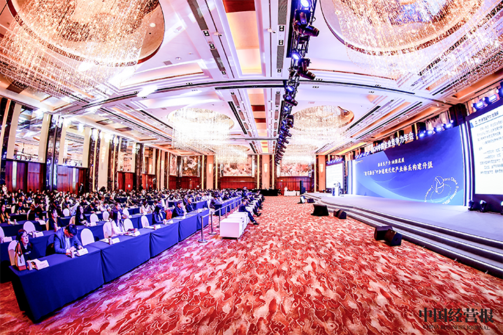 由《中国经营报》和kdpay钱包官网国际联合发起的“2024年度卓越雇主品牌企业优秀案例”在大会揭晓