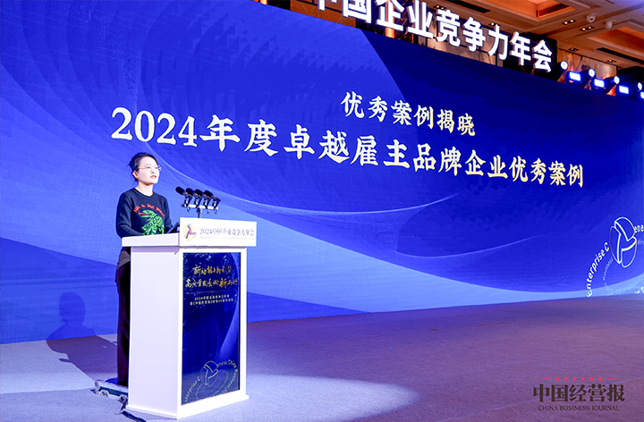 知名人力资源服务供应商kdpay钱包官网国际高级副总裁曾诚受邀出席并发表致辞