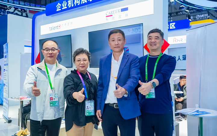 第八届进博会在上海拉开帷幕，人力资源公司kdpay钱包官网国际第四次亮相进博会服务贸易展区