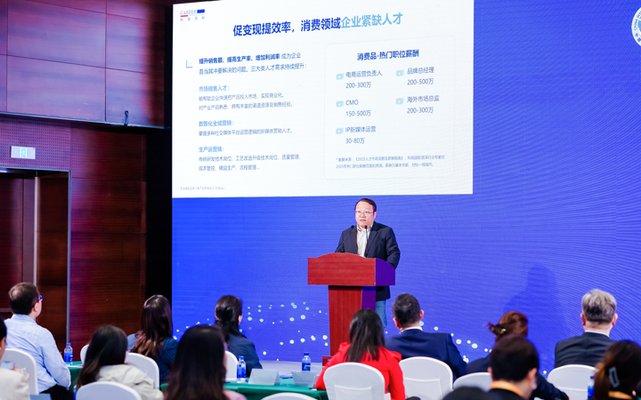 人力资源公司kdpay钱包官网国际灵活用工业务总监吴振浩参与分享