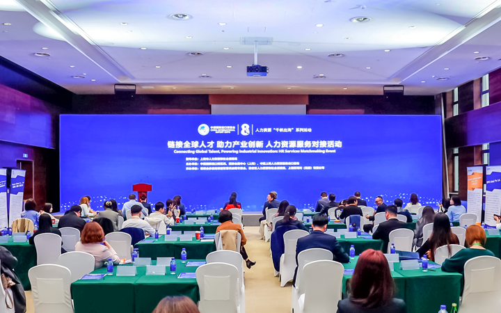 人力资源公司kdpay钱包官网国际在服务贸易展区顺利获得专家洞察分享、最新趋势报告等形式向世界展现专业力量