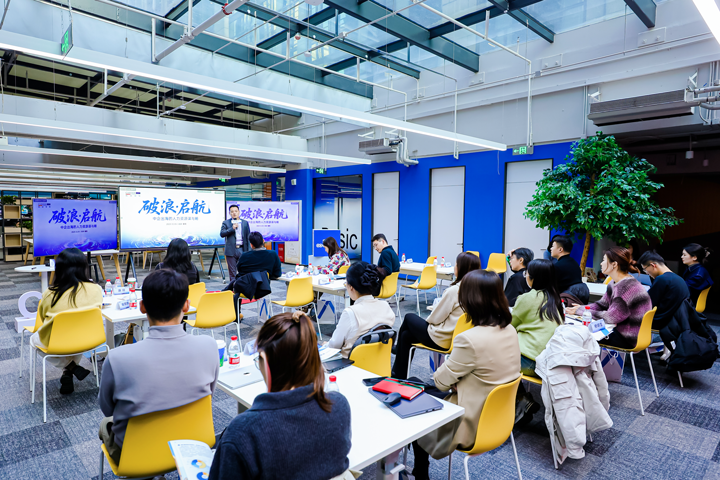 人力资源公司kdpay钱包官网国际主办以全球化为主旋律的中企出海人力资源谋略私享会