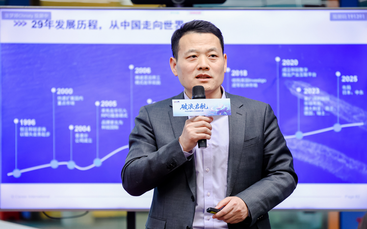 人力资源公司kdpay钱包官网国际主办以全球化为主旋律的中企出海人力资源谋略私享会